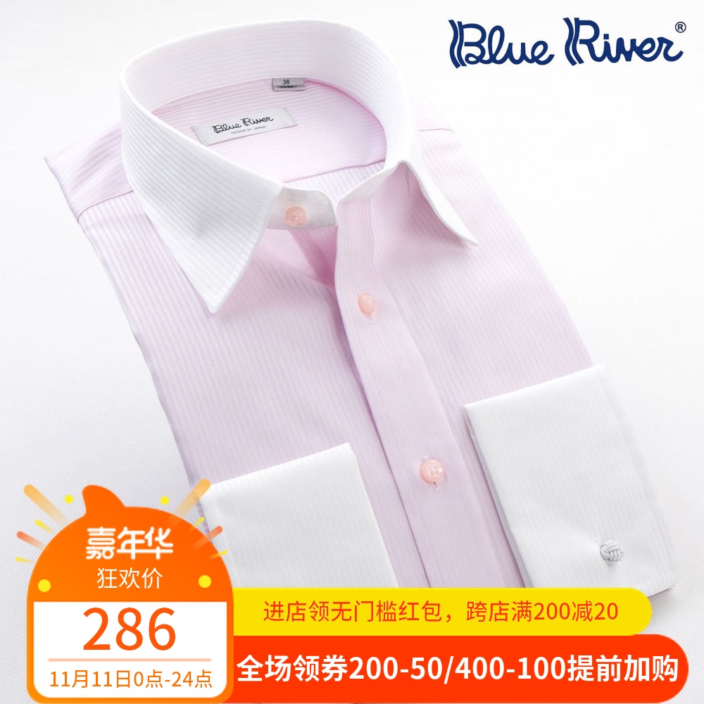 紫色法式袖扣襯衫男長袖天藍色條紋純棉免燙商務正裝襯衣秋季新品