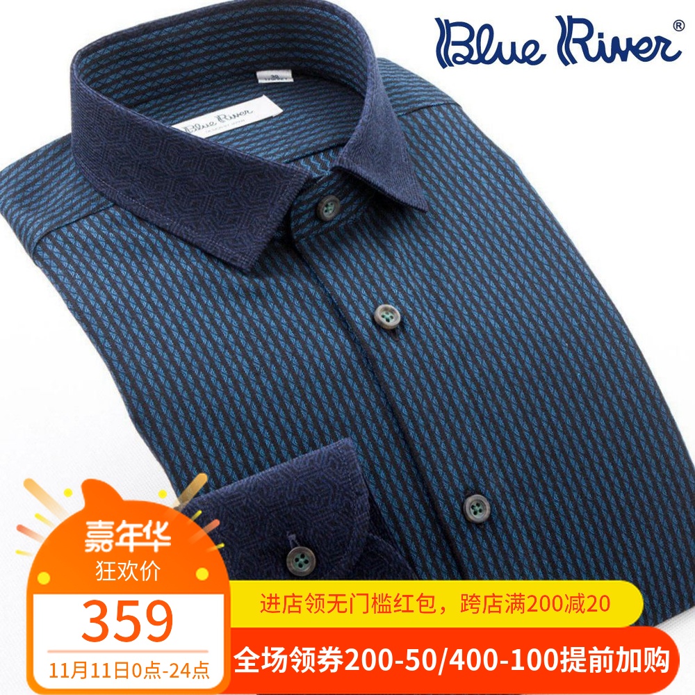 BLUE RIVER/藍河條紋襯衫男長袖 藏藍色絨紋領純棉襯衣 秋季新品
