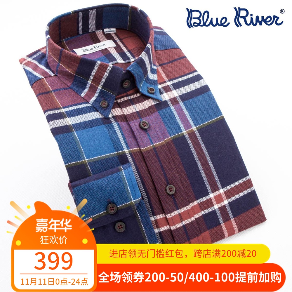 BLUE RIVER/藍河萊賽爾纖維男士保暖長袖襯衫休閑紅色大格子襯衣
